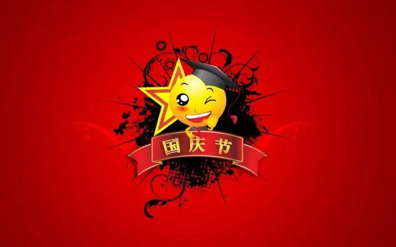 2022年是祖国的几岁生日