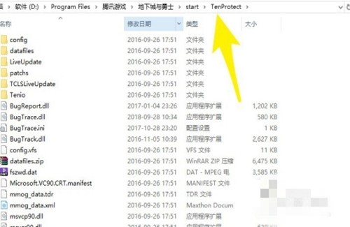 dnf登录不上怎么办？