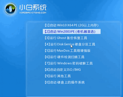 大白菜u盘装系统教程怎么启动