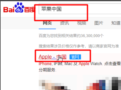 iphone手机在完成创建Apple ID显示请联络iTunes支持人员以完成此交易