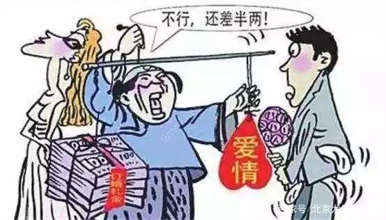 男子当结婚黄牛18个月四婚四离，该如何用法律规范这一行为？