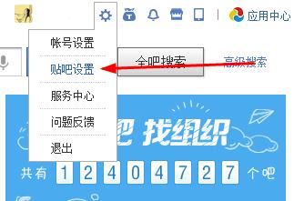 百度贴吧签名档图片地址怎么弄?
