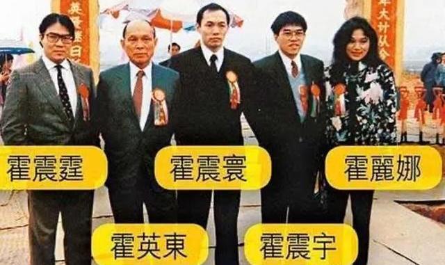 霍英东已去世14年，大房三子掌管家业，另外7个儿子过得如何？