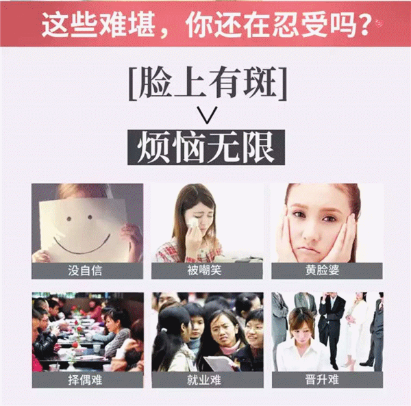 产后的黄褐斑该怎么去除