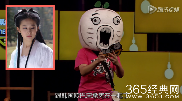暴走大事件第四季的演职员表