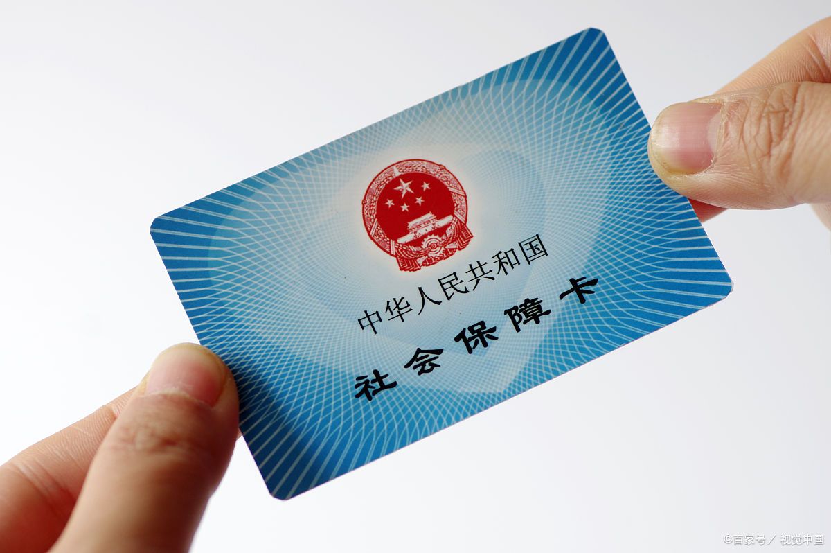 社保没有交满十五年怎么办