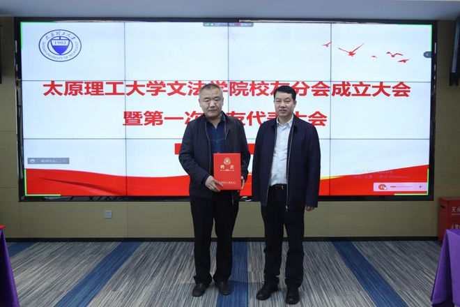 在太原理工大学120周年校庆的时候，举办了哪些活动？
