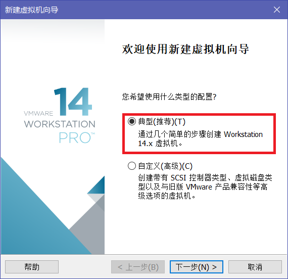 如何在VM虚拟机中安装XP系统具体教程