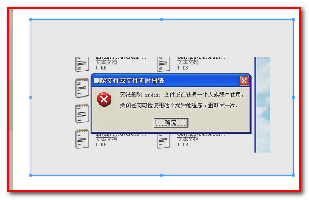 anexpectederroroccurred是什么意思？