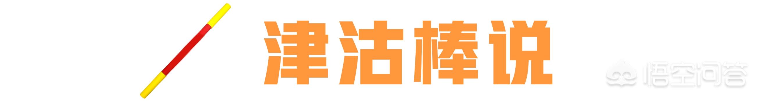 在天津如何通过网上挂号去医院看病？