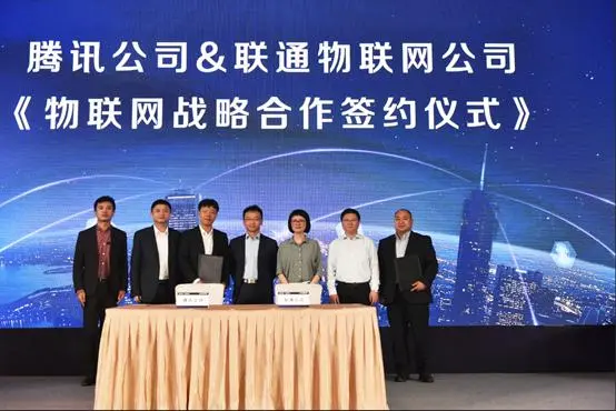 腾讯副总裁已担任中国联通董事！腾讯和中国联通之间有哪些合作？