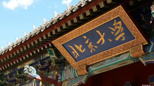 陕西一村考上清华北大奖10万元，清华和北大有多难考？