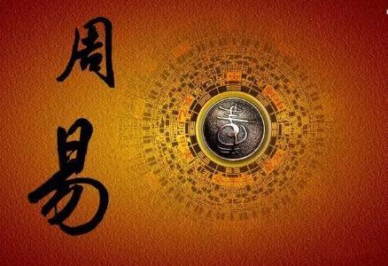 易经全文txt文件