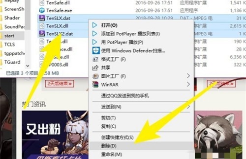 dnf登录不上怎么办？