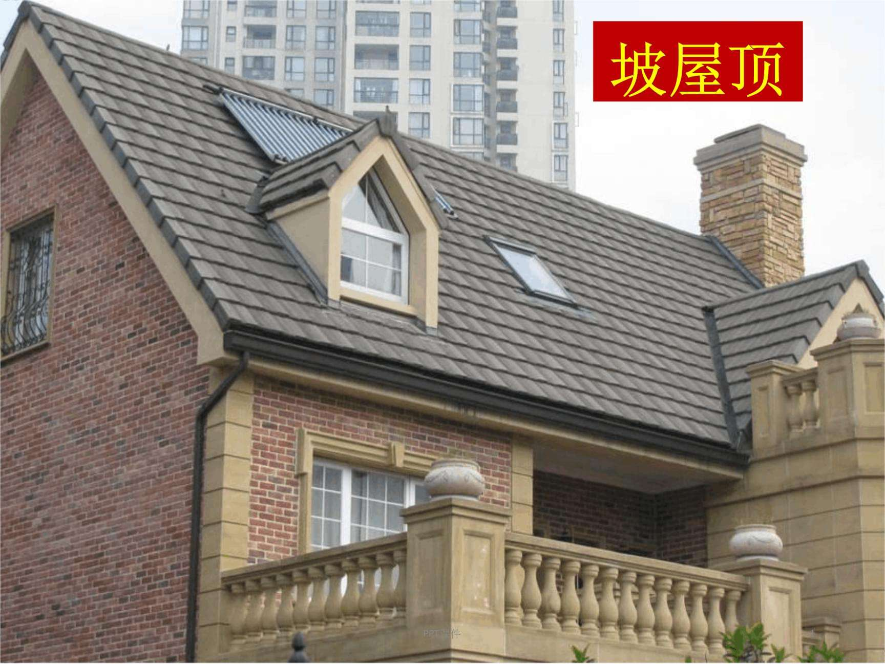 家中是坡形屋顶，该如何开窗？