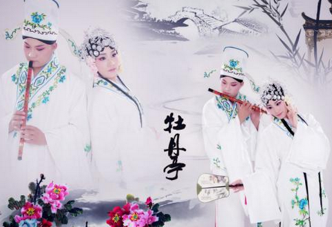 《牡丹亭》是昆剧吗？讲的是什么样的一个故事啊？