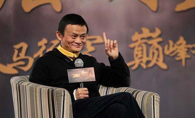 马云在《对话》节目里有哪些经典语录？