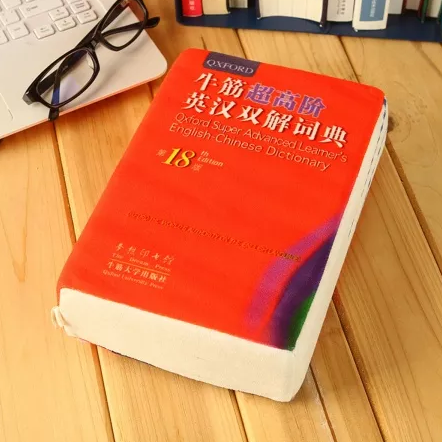 牛津初阶、中阶、高阶词典有什么区别？