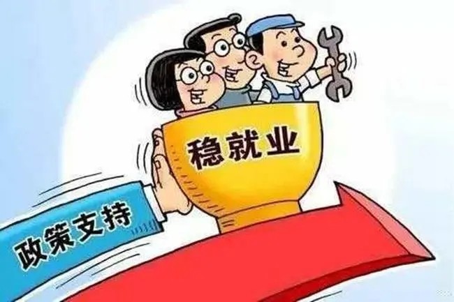 就业能力包括哪些方面