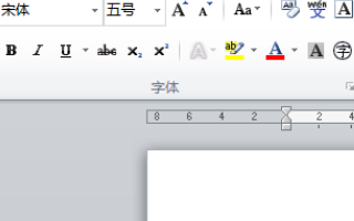 用WORD怎么打出特大号字？