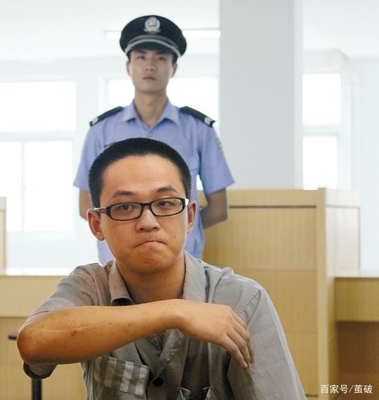 胡斌案的始末