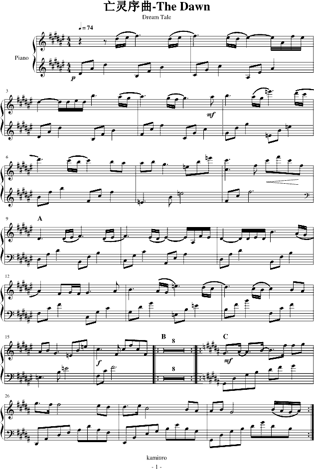 急!!!!!!!!!!!!!亡灵序曲曲谱Fiano在线钢琴