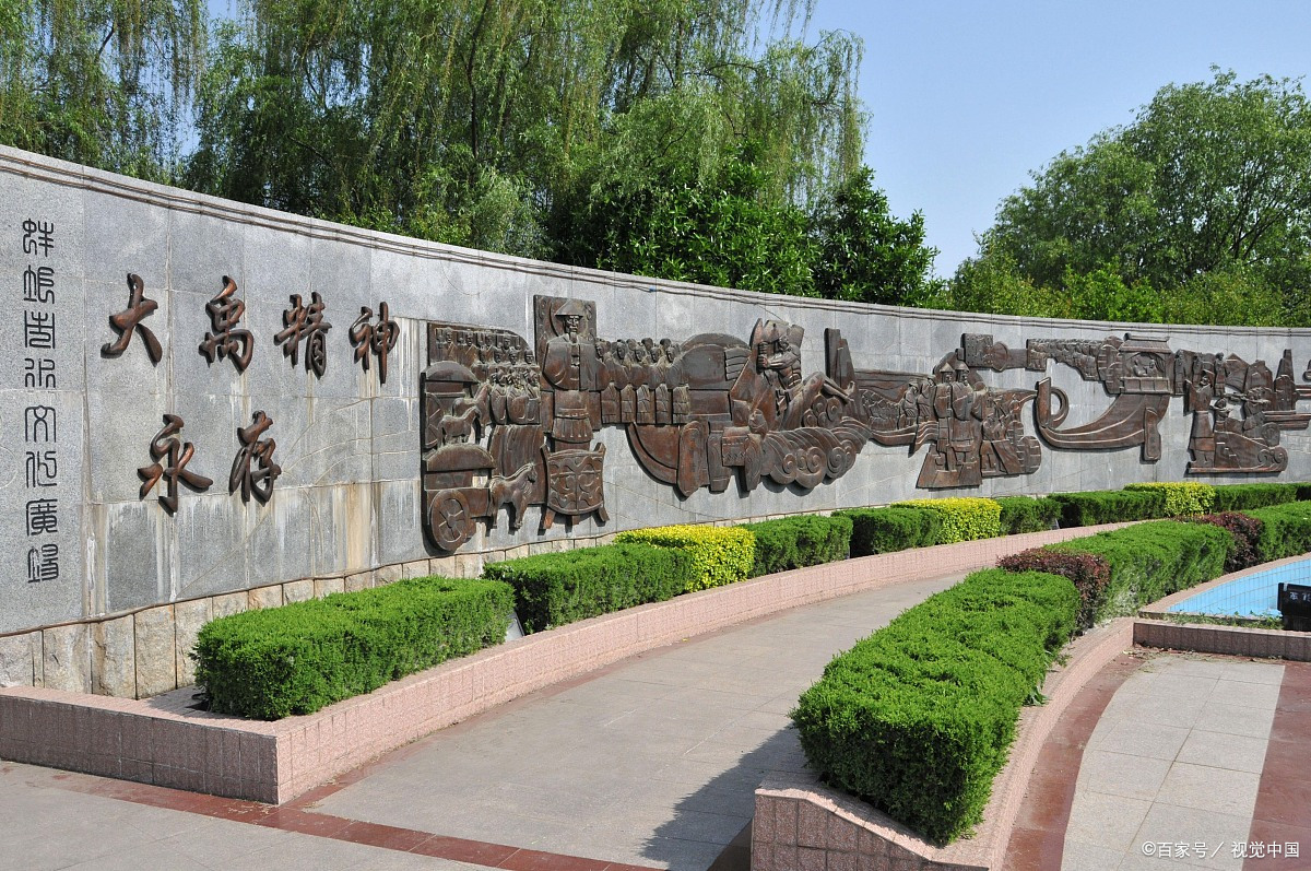 大禹治水治的是哪个流域的水