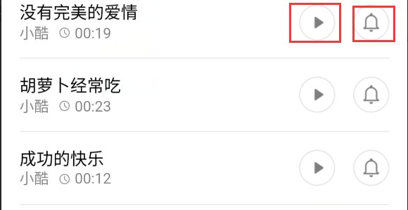 华为手机在哪里可以下载铃声？