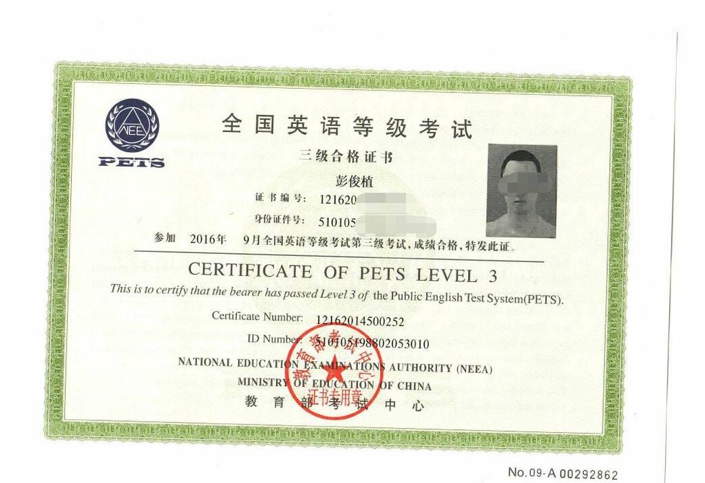 英语AB级考试什么时间？