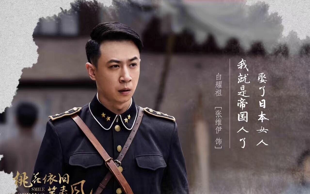《桃花依旧笑春风》讲的什么故事？好看吗？