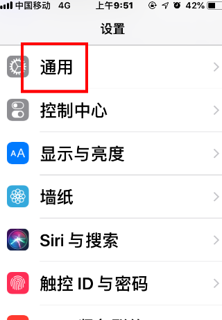 讯飞语音输入法iPhone版如何启用？