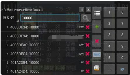 PSP三国志7的金手指代码怎么用