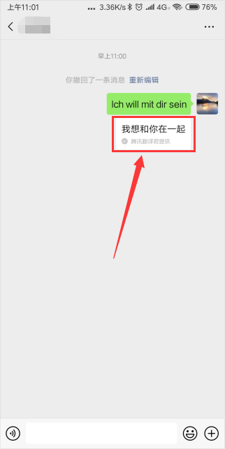 七夕表白代码是什么？