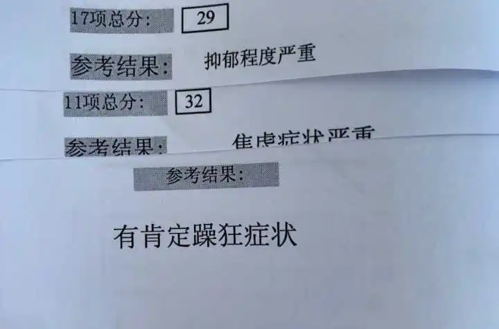 躁郁症和抑郁症都很让人心烦，抑郁症和躁郁症的最大区别是什么？