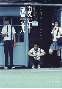 谁知道《一路向西》的网盘资源