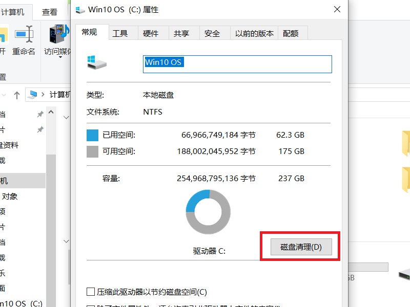 win10旧版本windows.old可以删除吗