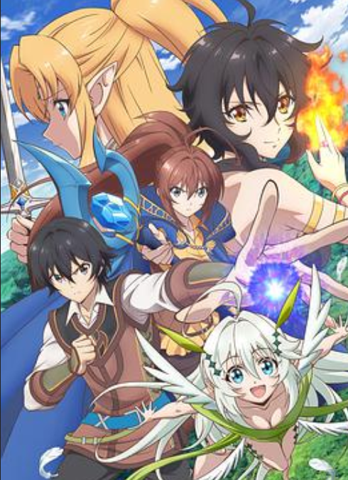 《异世界超能魔术师》免费在线观看完整版高清,求百度网盘资源
