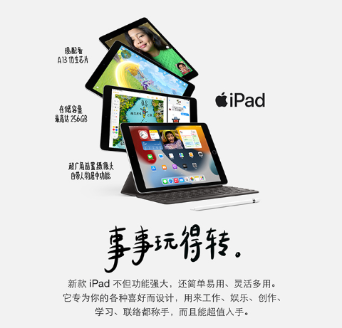 有没有性价比高的平板推荐？