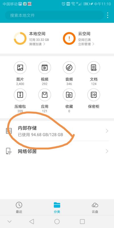 手机里的DCIM文件夹可以删么？