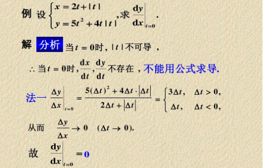 dx与?x的区别是什么？