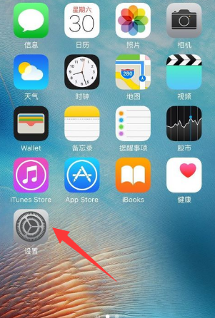 怎么打开苹果icloud drive