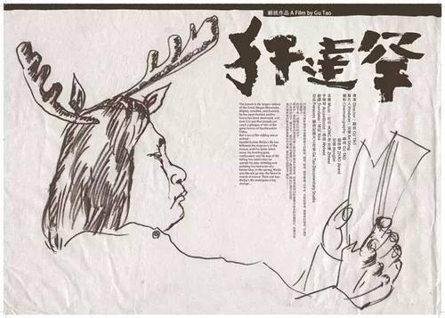 求分享《犴达罕2013》百度网盘资源，主演是维加