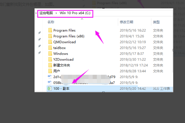 电脑桌面的快捷方式不见了怎么办？