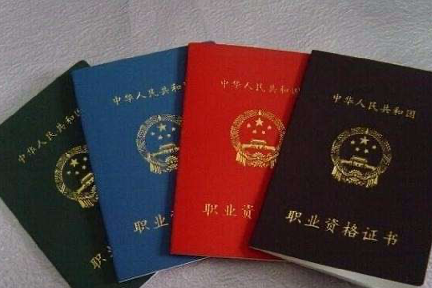 怎么报考消防资格证