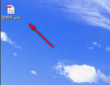 如何解决pdf无法打印的问题