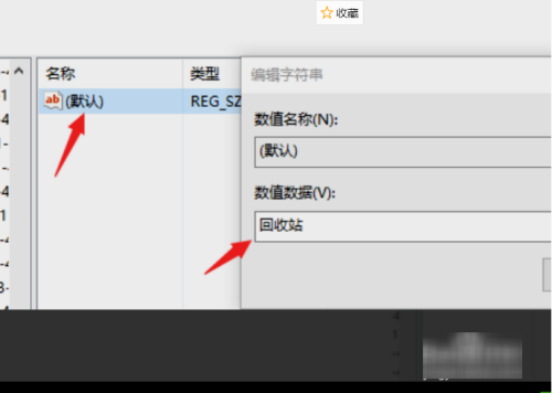 不小心把软件卸载了怎么恢复