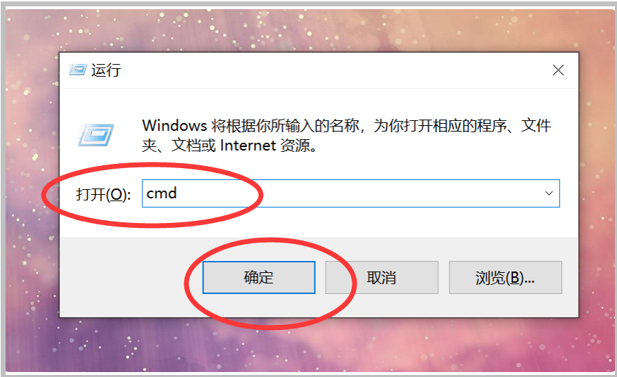 北京联通dns是多少