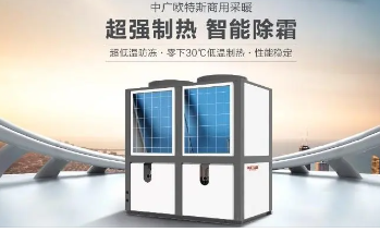 空气能取暖设备哪家好