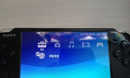 psp怎么连接wifi