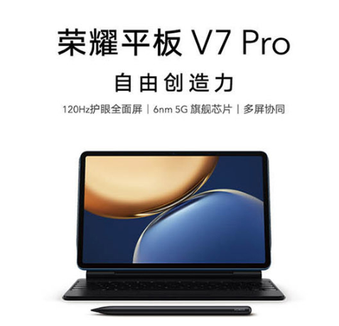 有没有性价比高的平板推荐？